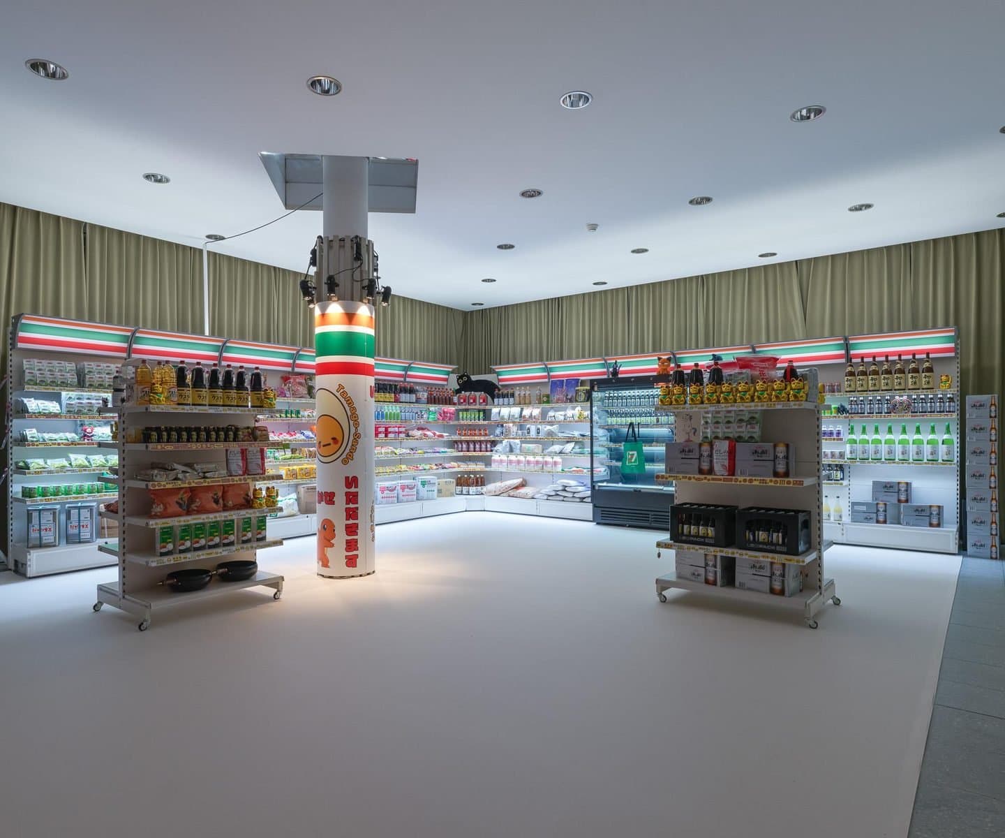 Supermarkt